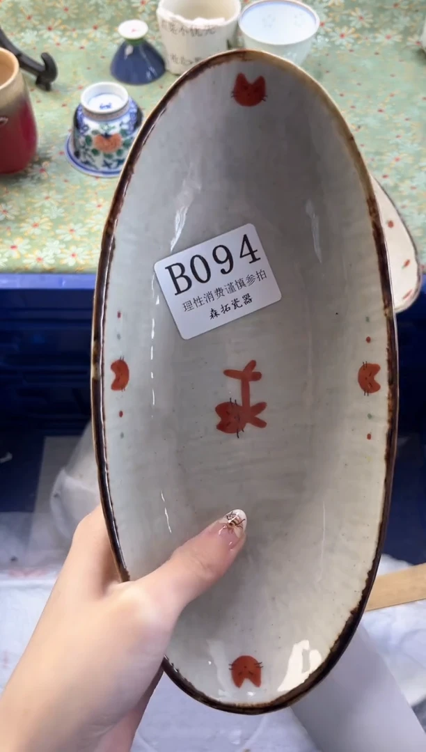 【闪购商品】瓷片          B094