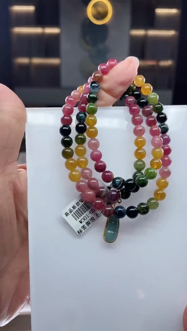 未镶嵌三圈手串碧玺（多样性发一条）Q