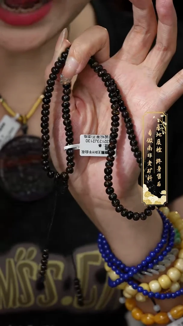 未镶嵌琥珀手串W35（多样性发一件）