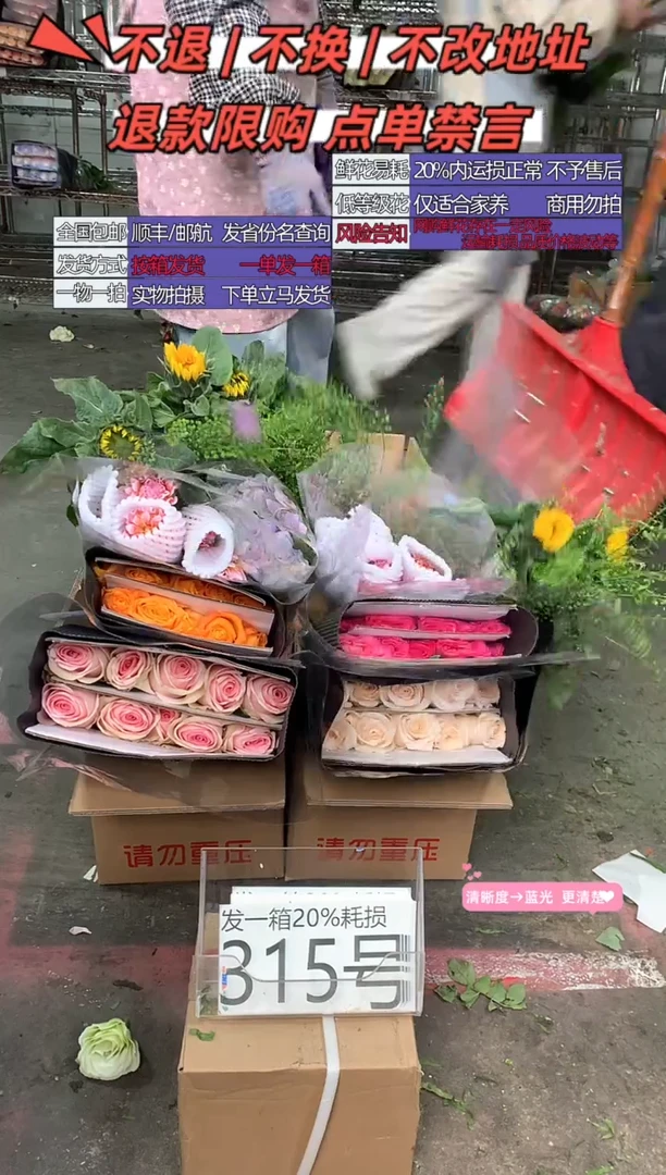 315号♥不指定含20%耗损发一箱