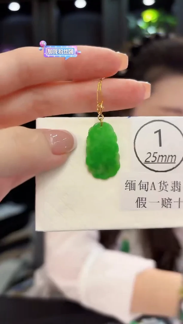 颈饰未镶嵌翡翠云**?缅料A货/支持复检/一件