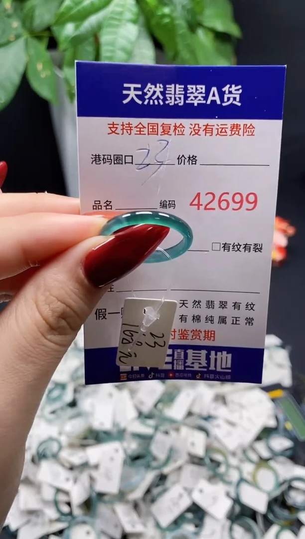 翡翠戒指未镶嵌 天然翡翠戒圈2699