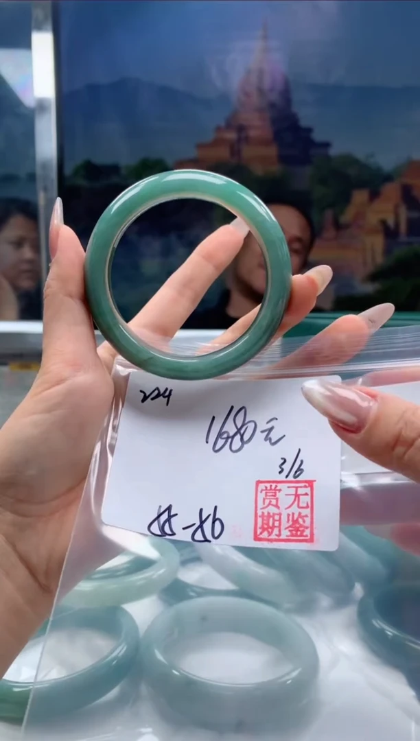 【闪购商品】定制翡翠未镶嵌毛货手镯需精细抛光/手镯224