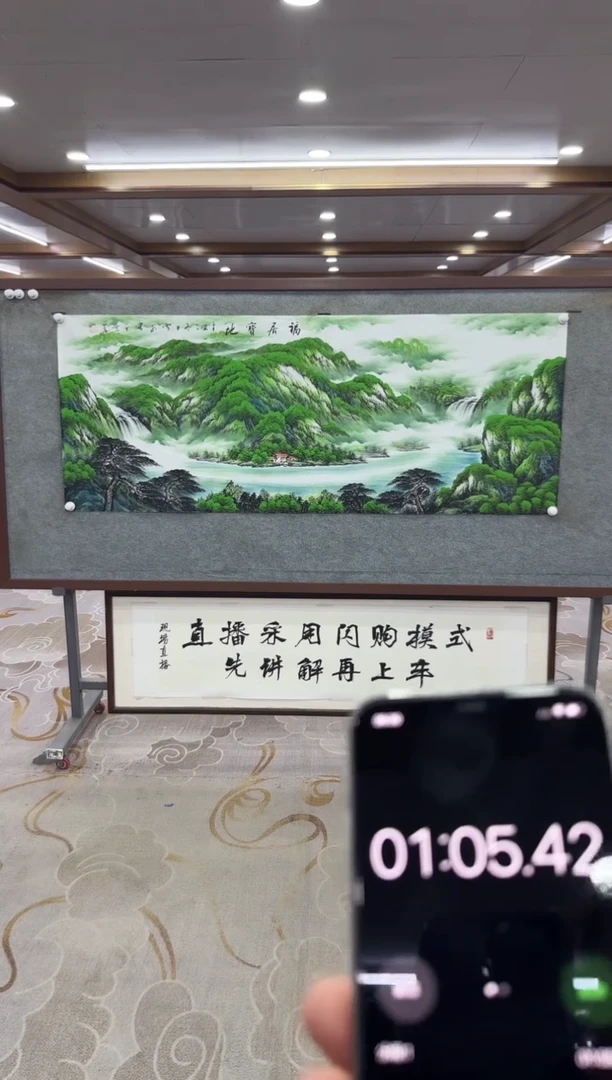 【闪购商品】绘画绘画Y-刘雪红-小六尺-山水画