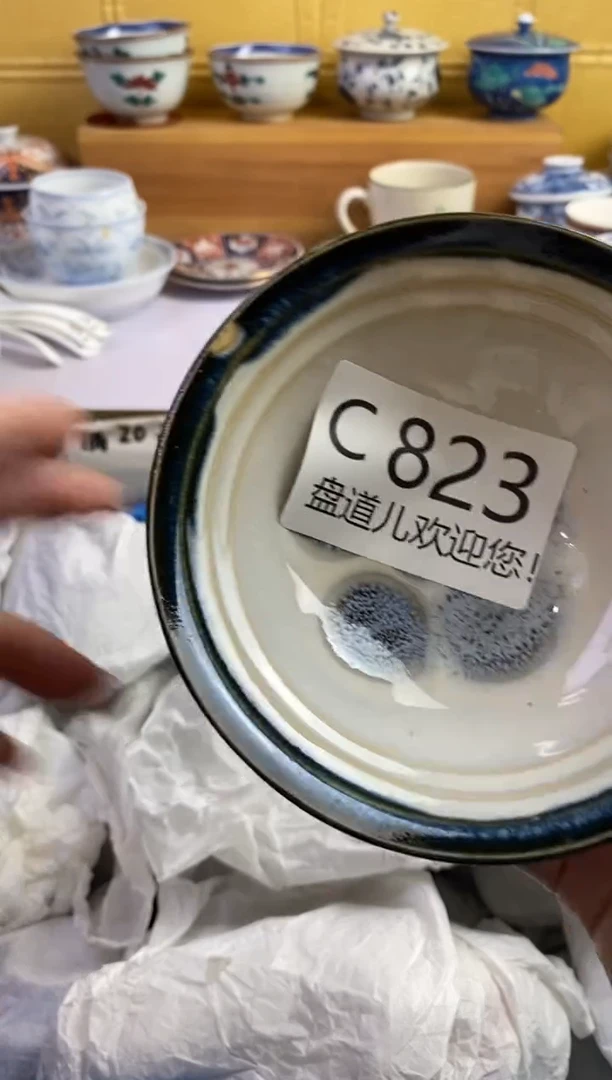 手工艺品琉璃地**奇823请谨慎参拍.不退不换.
