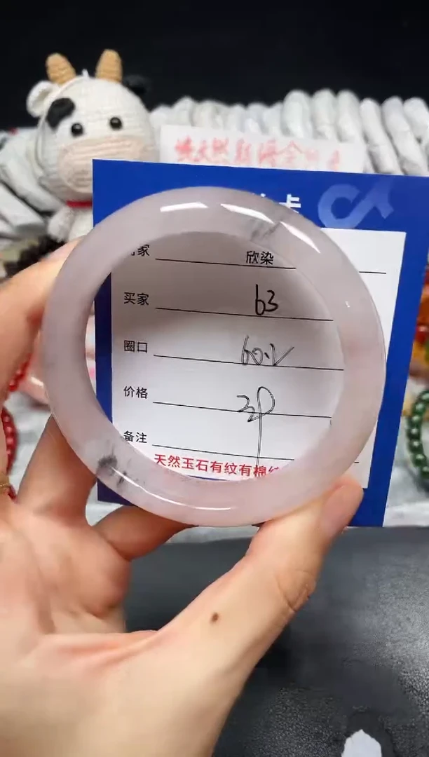 未镶嵌手镯石英质玉63