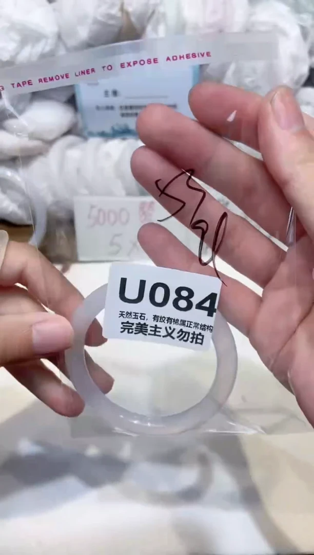 手镯玛瑙/玉髓未镶嵌53