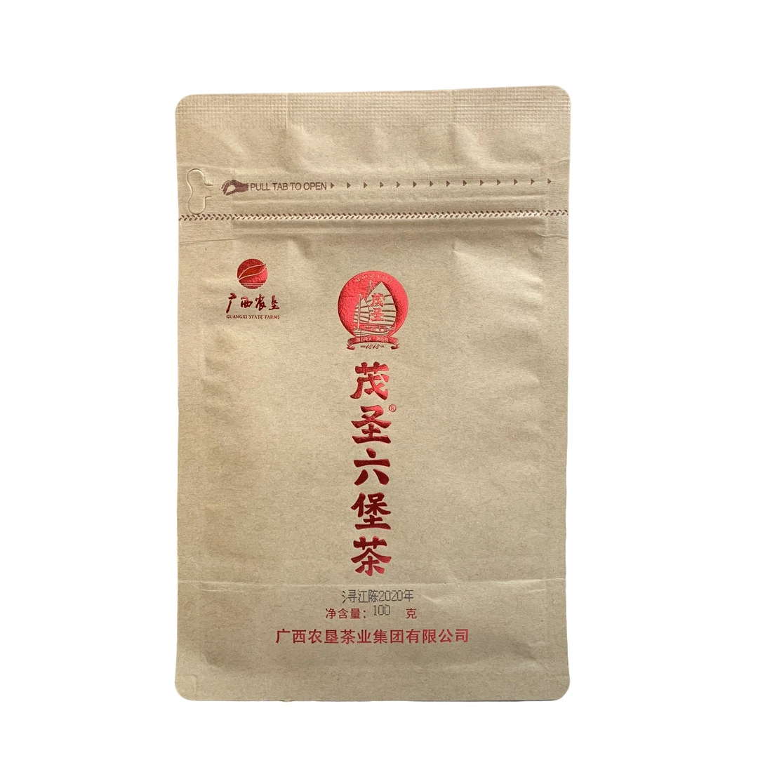 茂圣六堡茶【浔江陈100g装】(陈香)2020年陈化一级梧州黑茶(无茶样)