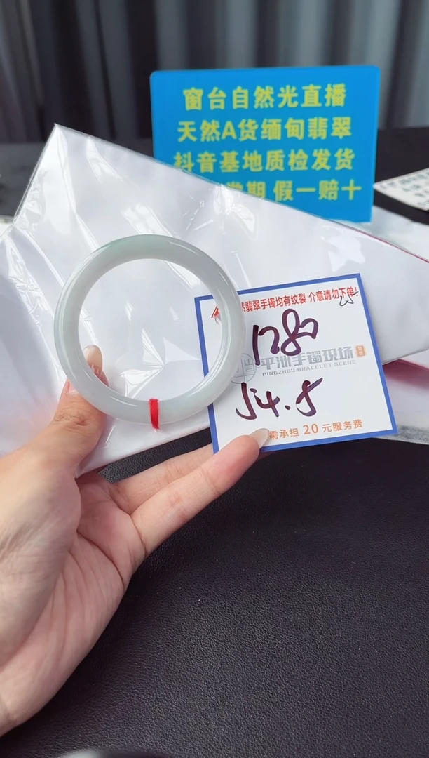 未镶嵌手镯翡翠1111