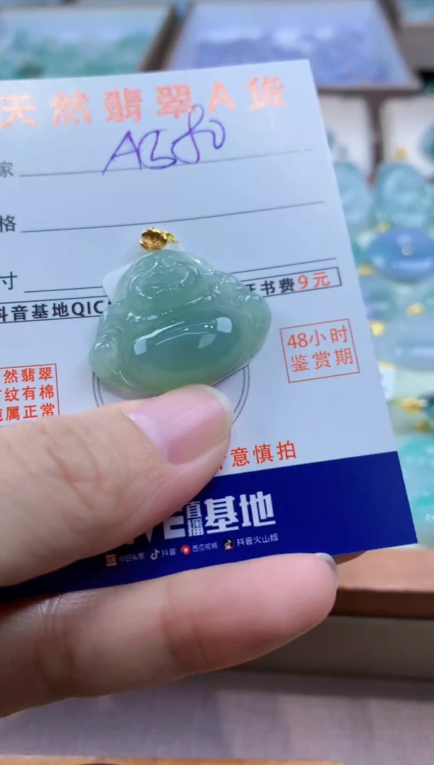 颈饰18K金镶嵌翡翠天然缅甸a货翡翠