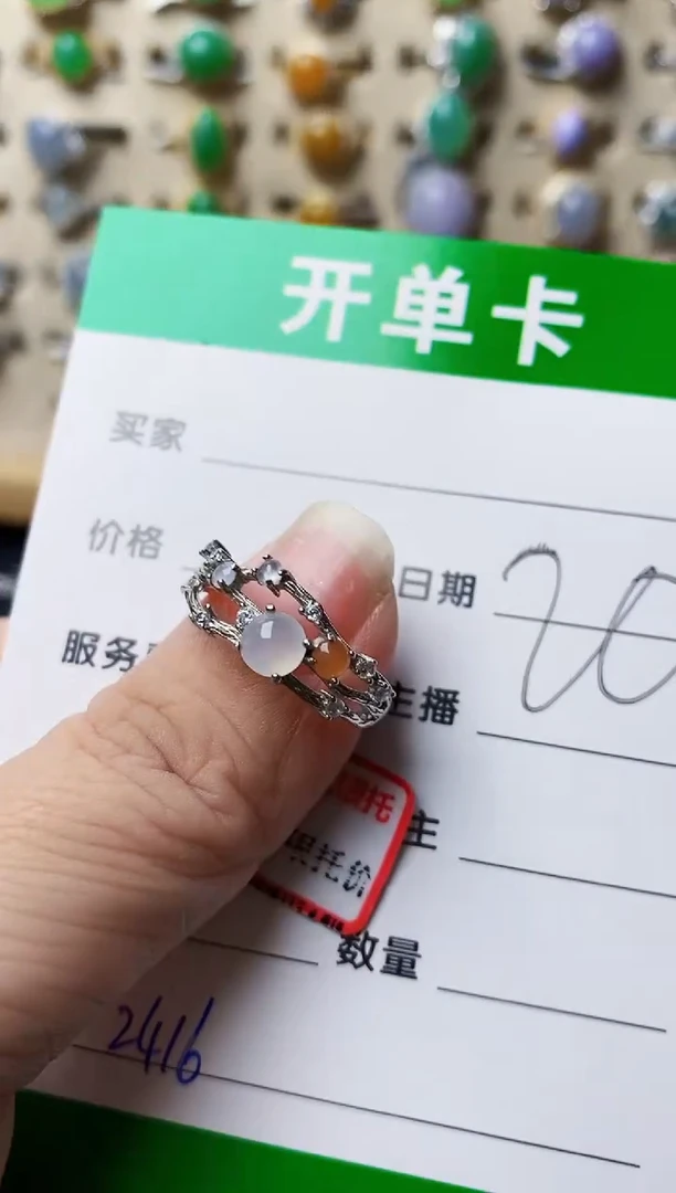 银S925镶嵌戒指翡翠2416