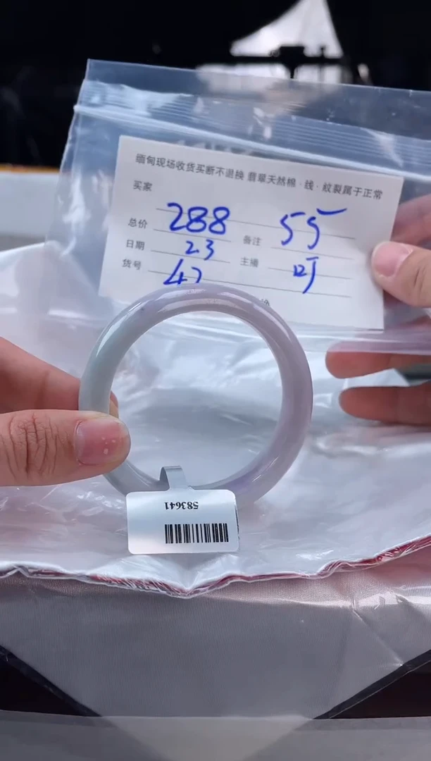 【闪购商品】定制翡翠手镯未镶嵌毛货手镯需精细抛光/