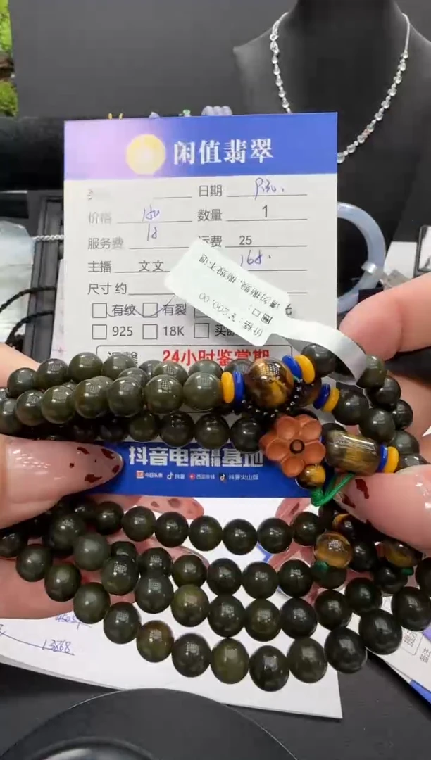 未镶嵌手串和田玉和田玉珠串