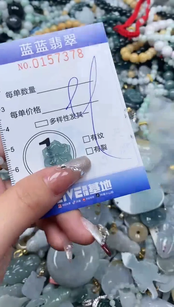 【闪购商品】翡翠颈饰未镶嵌闪购0157378