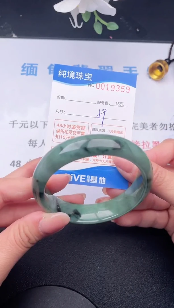 【闪购商品】翡翠手镯未镶嵌59拍哪个发哪个图片为准