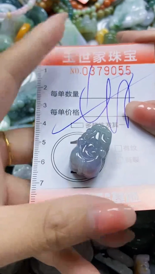 颈饰未镶嵌翡翠闪购0379055多样性发其一