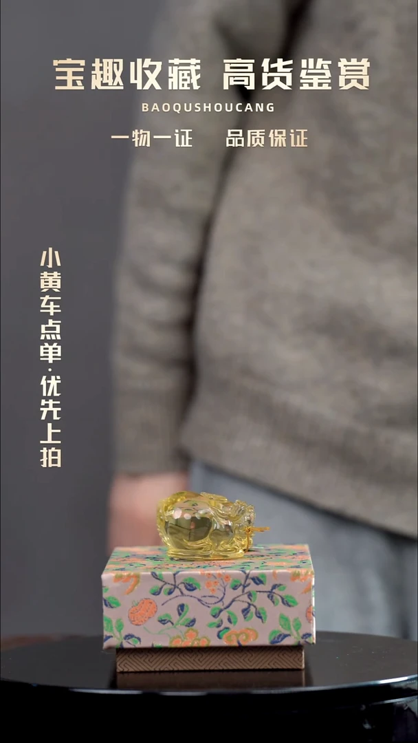 不*求貔貅把件一物一证 铜宝趣收藏 精品专场