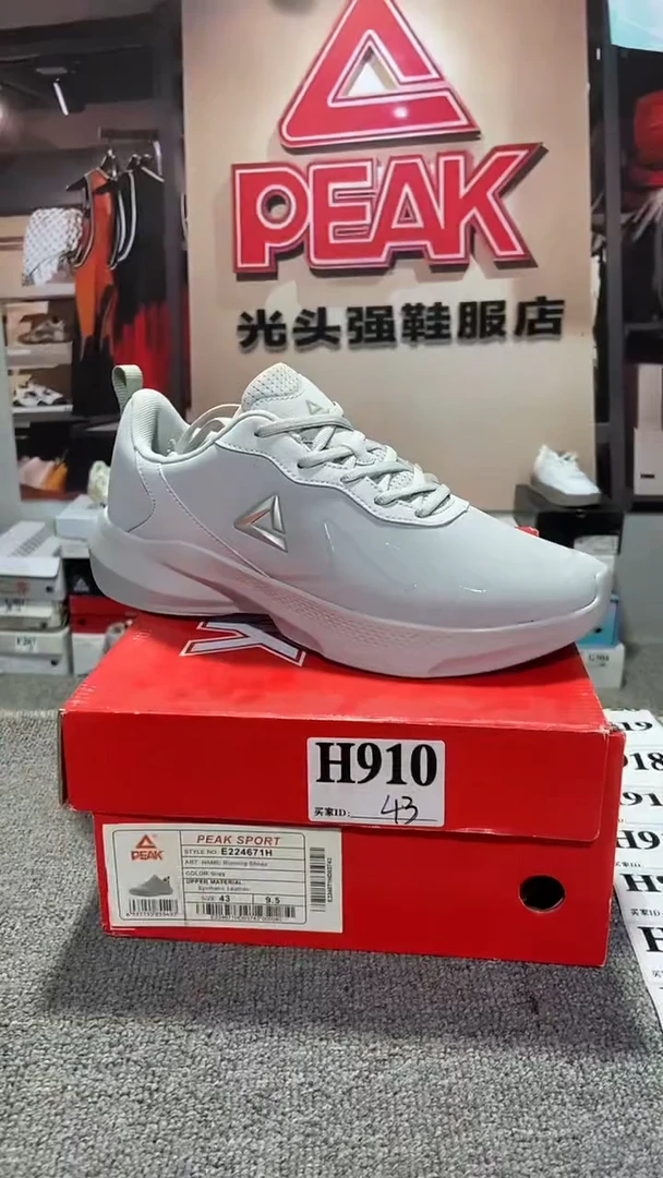 正品匹克断码库存鞋43