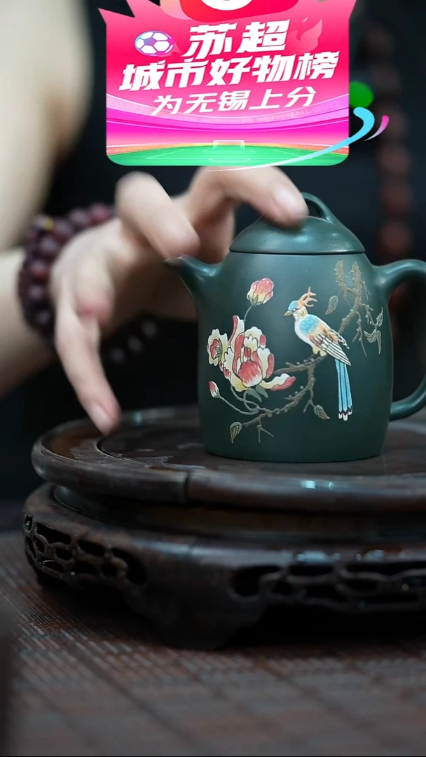 茶壶紫砂宜兴紫砂岁颐传砂原矿全手31