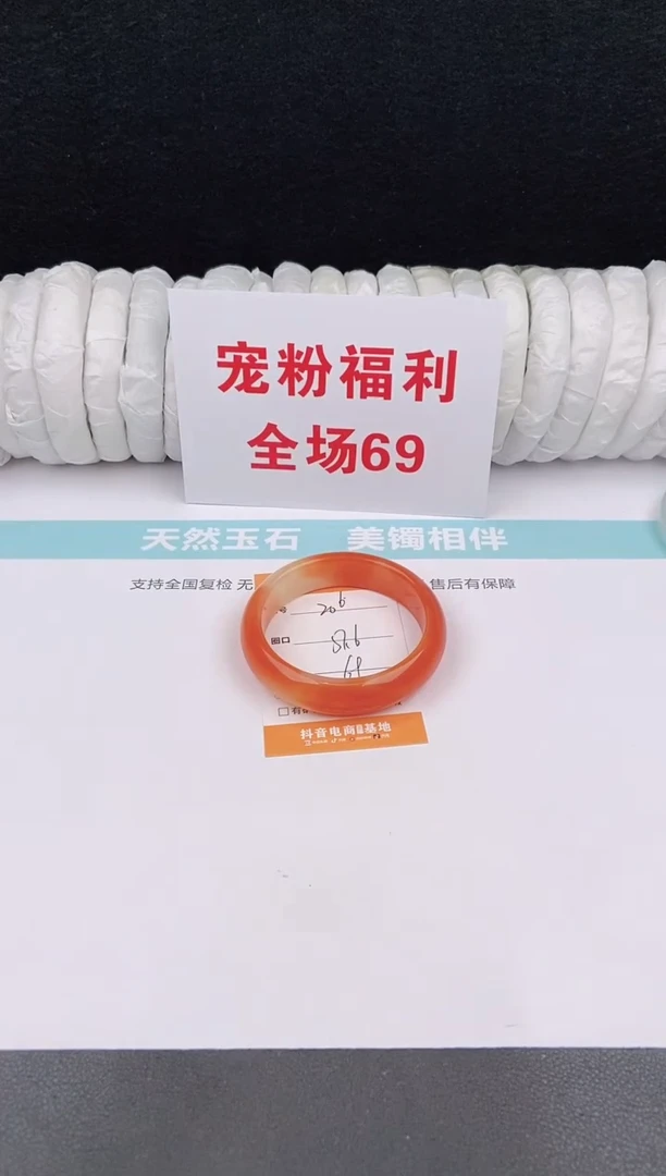 未镶嵌手镯石英质玉206