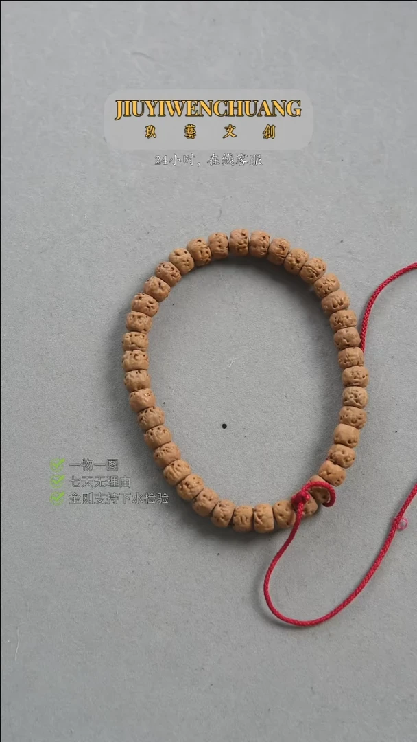【闪购商品】金刚菩提吊坠体验款藏式佛手单圈