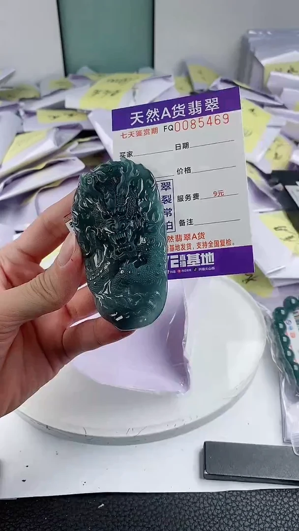 翡翠未镶嵌颈饰