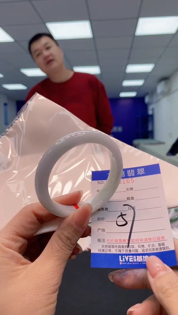 【闪购商品】翡翠手镯未镶嵌11                