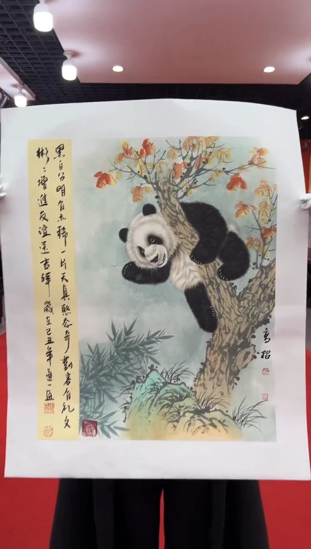【闪购商品】国画道一老师亲笔绘画作品B67