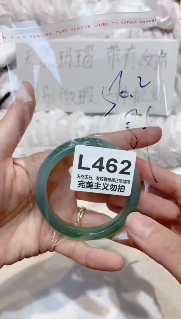 手镯玛瑙/玉髓未镶嵌56