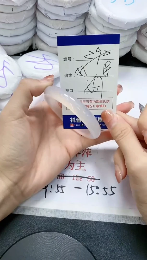 未镶嵌手镯玛瑙/玉髓290