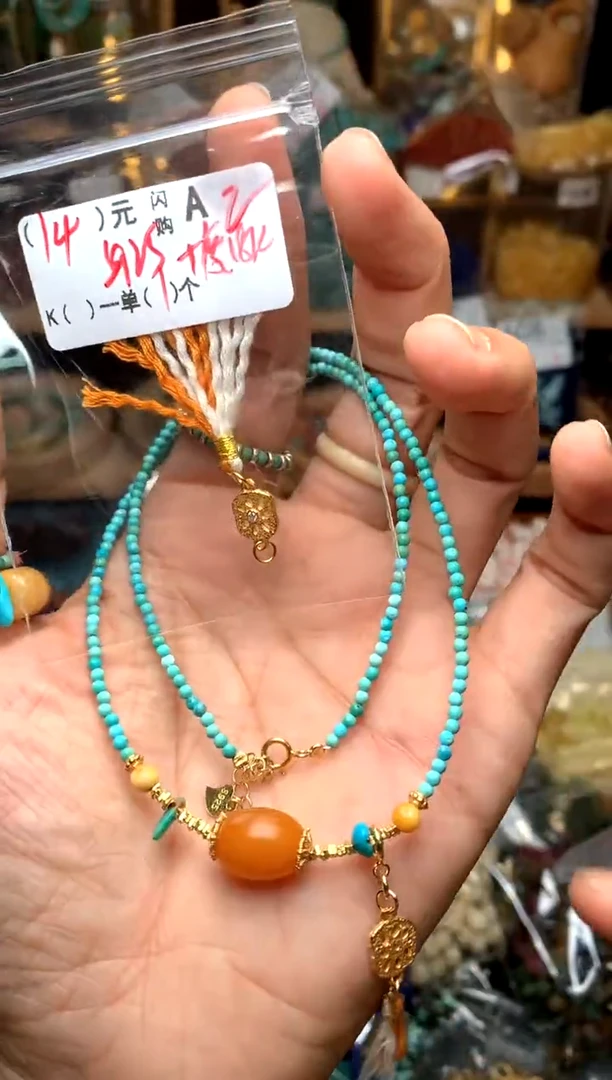 未镶嵌琥珀珠宝奇石A2