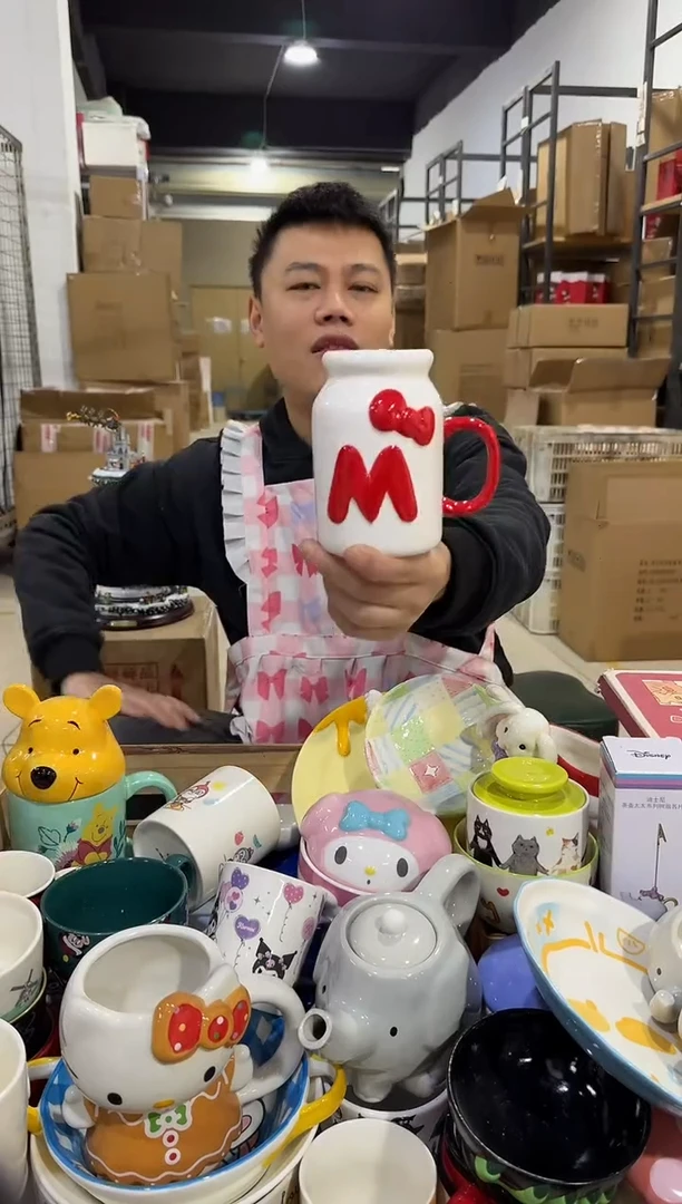 瓷片原盒kt猫奶瓶造型水杯