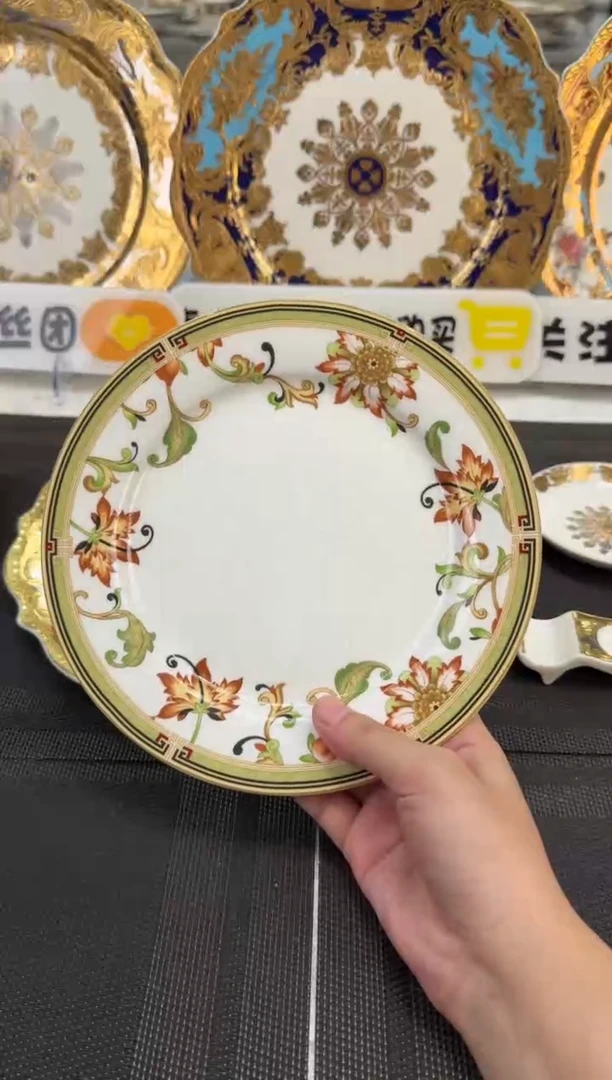 瓷片7.5英寸碟 福利款 微瑕 2个