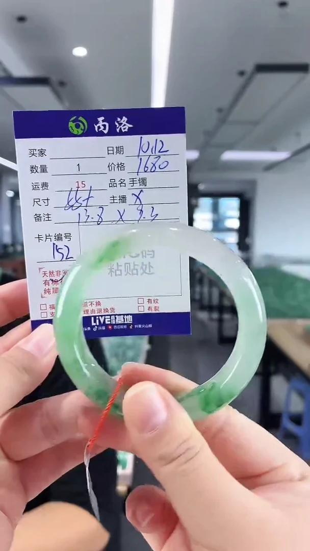 未镶嵌石英质玉手镯55+