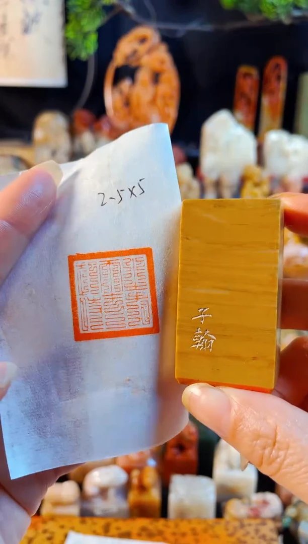 巴林石印石手工篆刻《坐看云起时》
