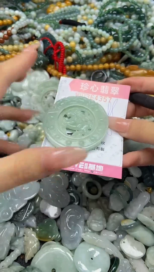 颈饰未镶嵌翡翠闪购0364357