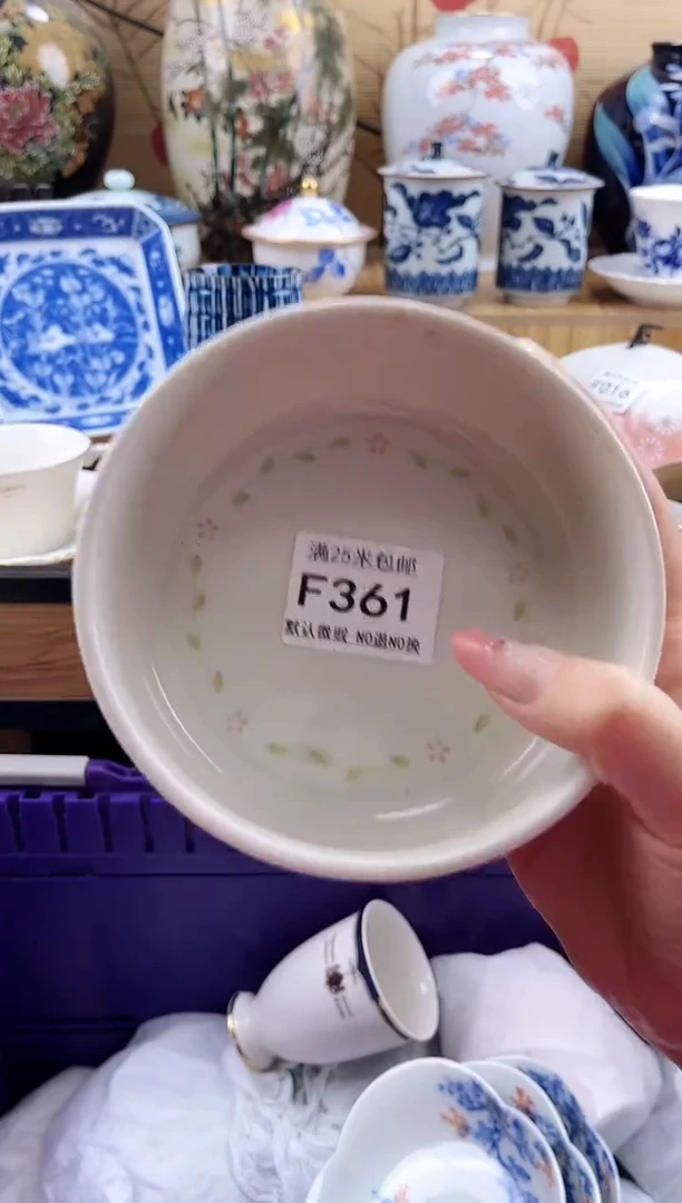 美*羊==============f361