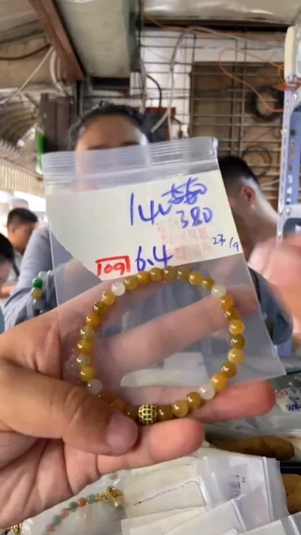 未镶嵌珠串定制翡翠天然A货缅甸翡翠