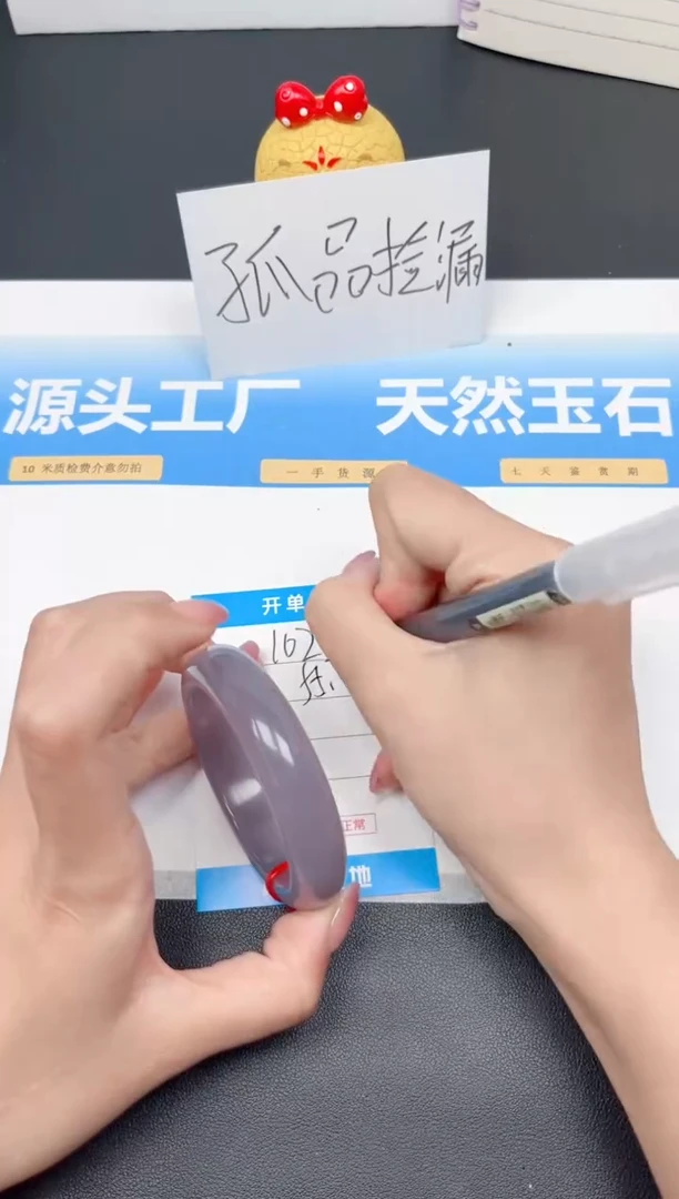 未镶嵌手镯和田玉102-烟紫55.7