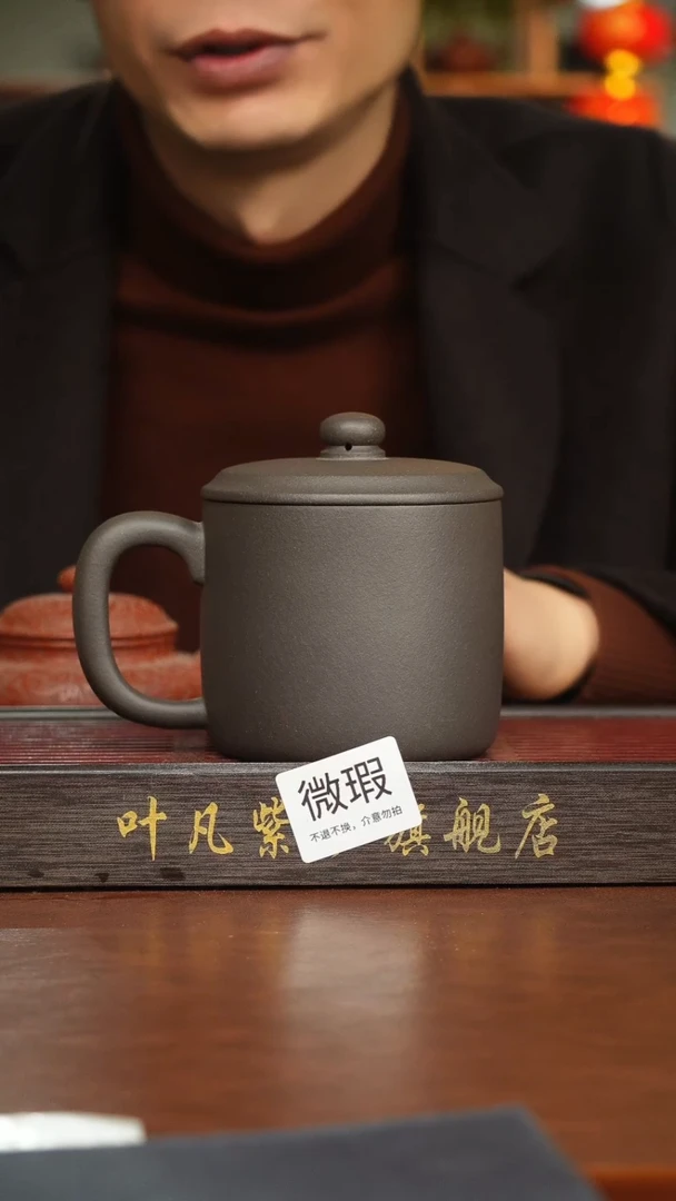 茶杯紫砂吃*陈瑕疵盖杯