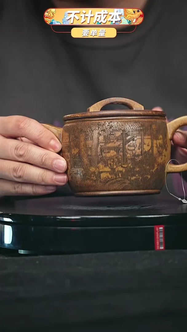 【闪购商品】宜兴原矿高端紫砂