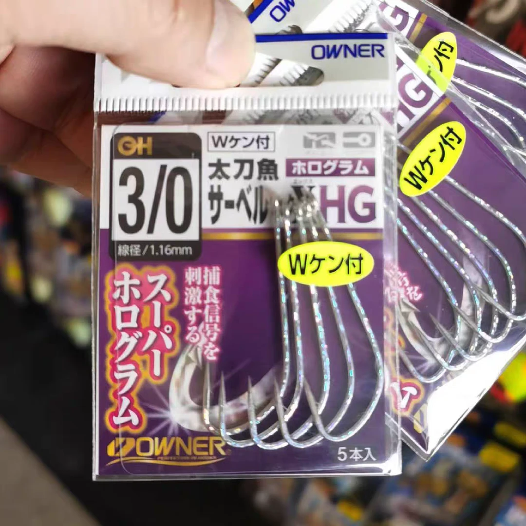 OWNER欧纳16624太管付炫彩长柄双背刺16527船钓金菠萝户外工具