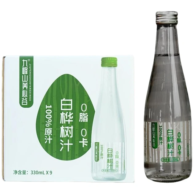 九峰山养心谷白桦树汁原液100%植物饮料健康饮品桦树汁九珍十八品