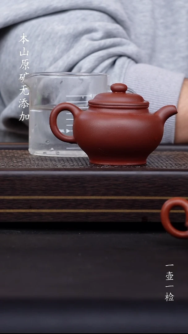 粤*闽宜兴原矿龙血砂掇只