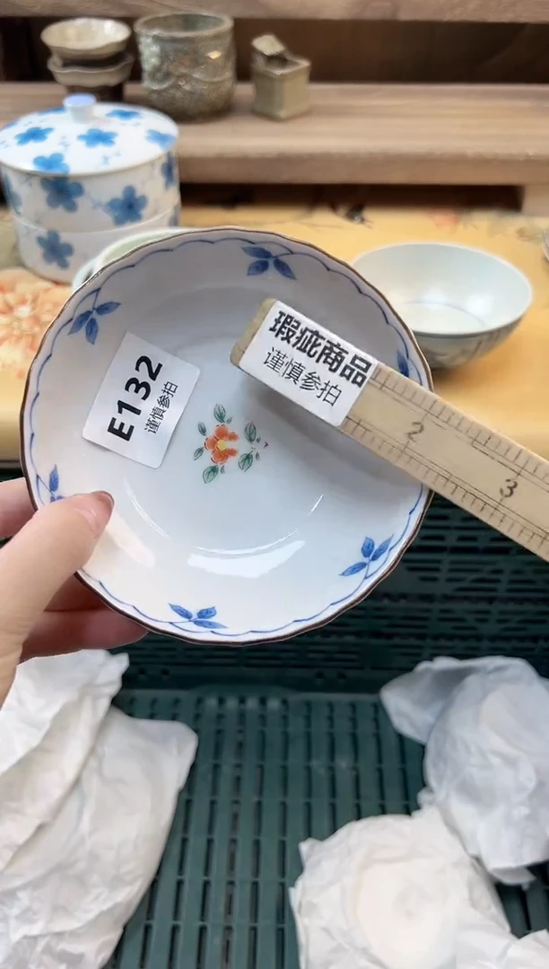 瓷片叶*吖         132