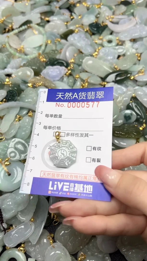 翡翠未镶嵌颈饰时尚百搭爆款链接天然翡翠A货