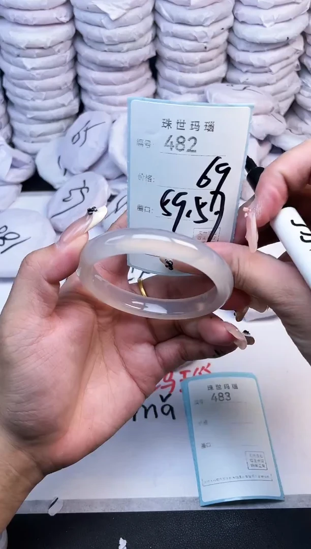 手镯玛瑙/玉髓未镶嵌482