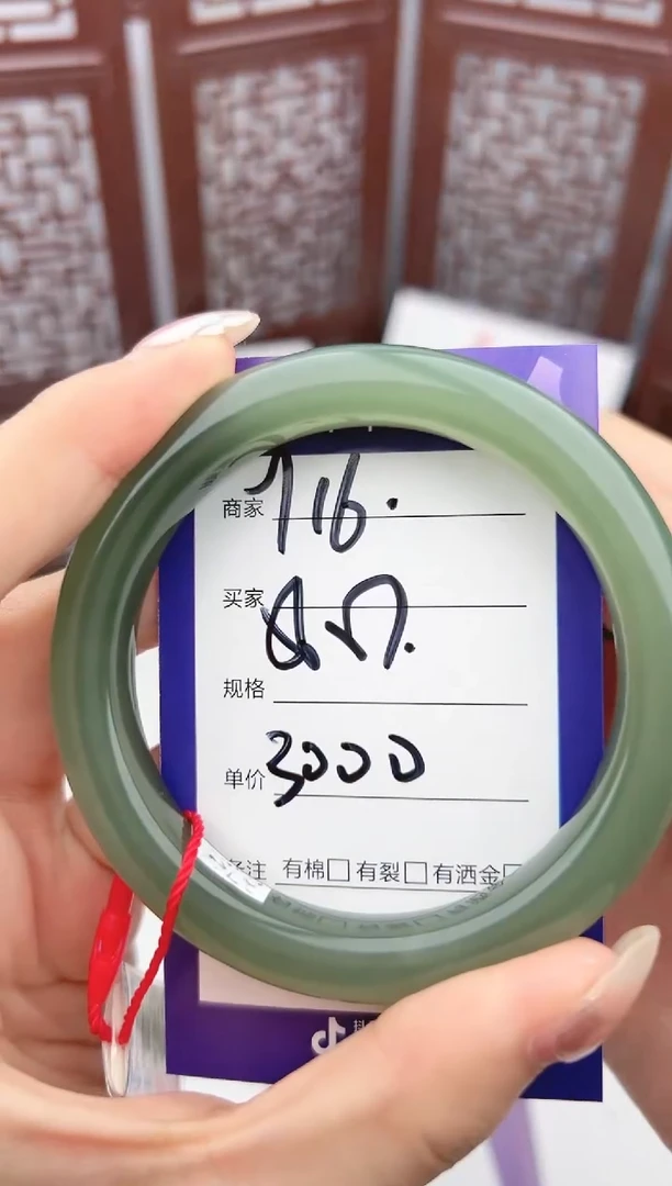 【闪购商品】和田玉手镯未镶嵌微色差Y16