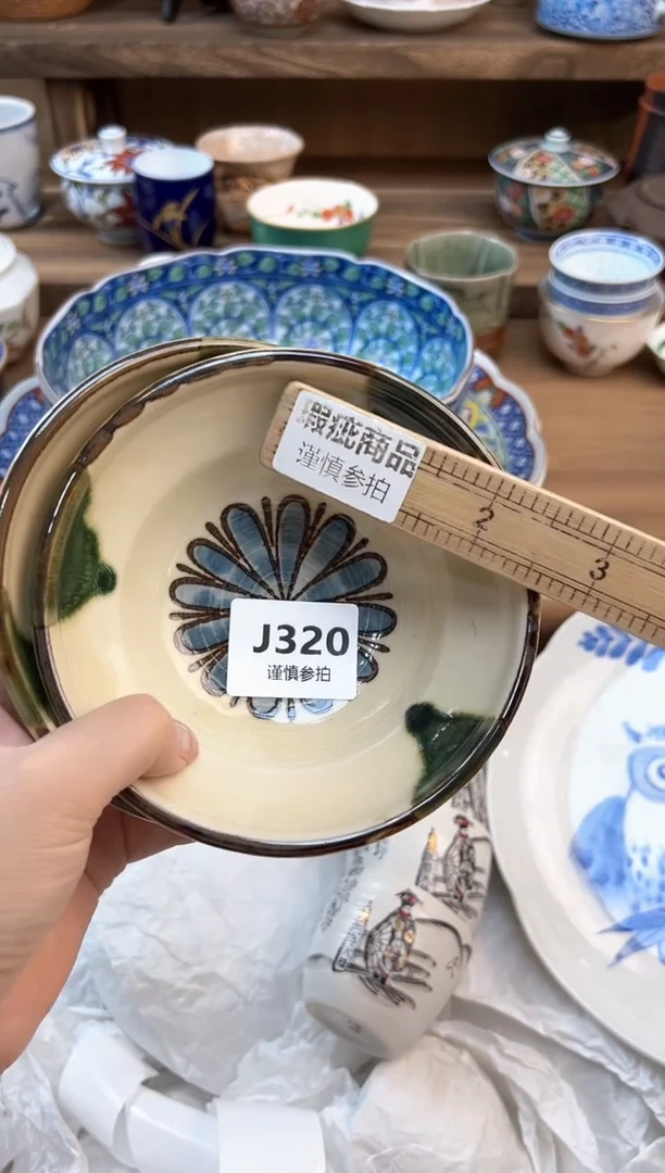 瓷片夏**风          320