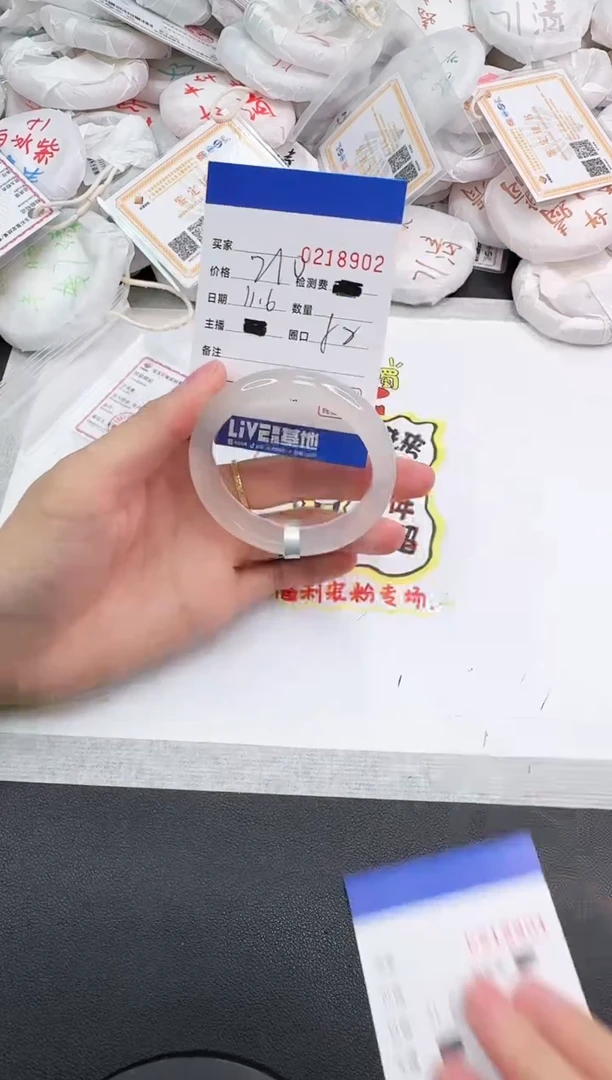 手镯玛瑙/玉髓未镶嵌8902